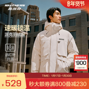 斯凯奇官方outlets羽绒服新款男女款抗皱中长款防泼水保暖外套