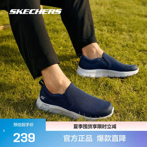 秋季健步鞋Skechers缓震