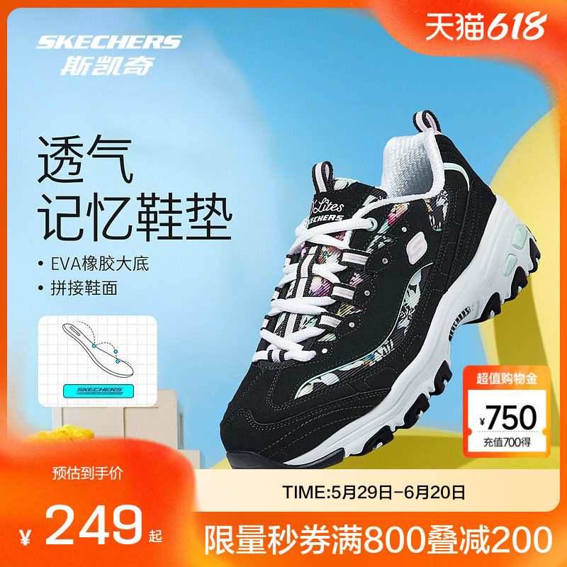 ˹����ٷ�outletsС��ЬŮ�Ӵ���ӡ���˶�Ь������ߺڰ��ϵ�Ь