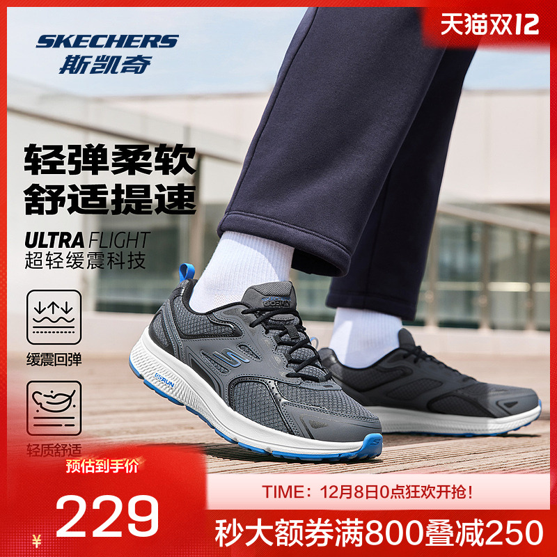 斯凯奇官方outlets男子透气减震训练跑鞋时尚百搭简约舒适运动鞋