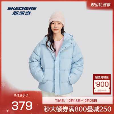 斯凯奇官方outlets男女运动羽绒服防污连帽短款保暖2024冬季新款