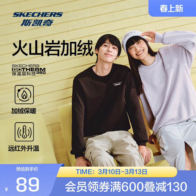 斯凯奇官方outlet卫衣男女同款 春秋舒适时尚潮流保暖加绒上衣