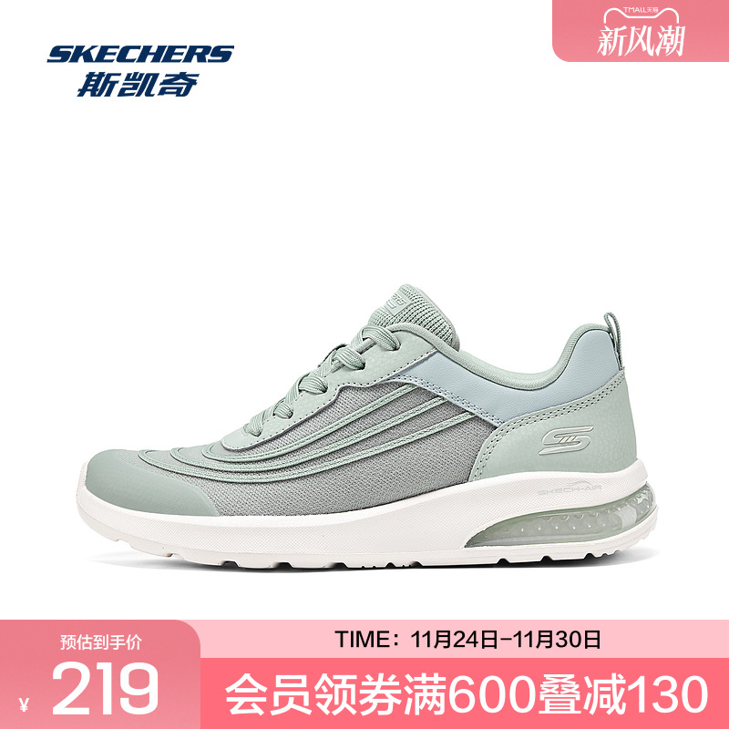 斯凯奇官方outlets女士休闲运动鞋2025秋冬舒适轻质回弹大底鞋