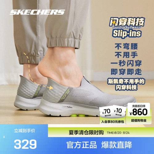 织物鞋面，张弛有度，舒适包裹脚面