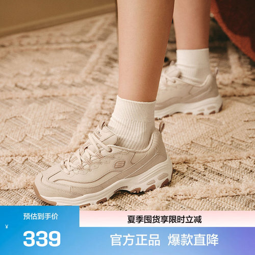 厚底增高休闲运动鞋Skechers