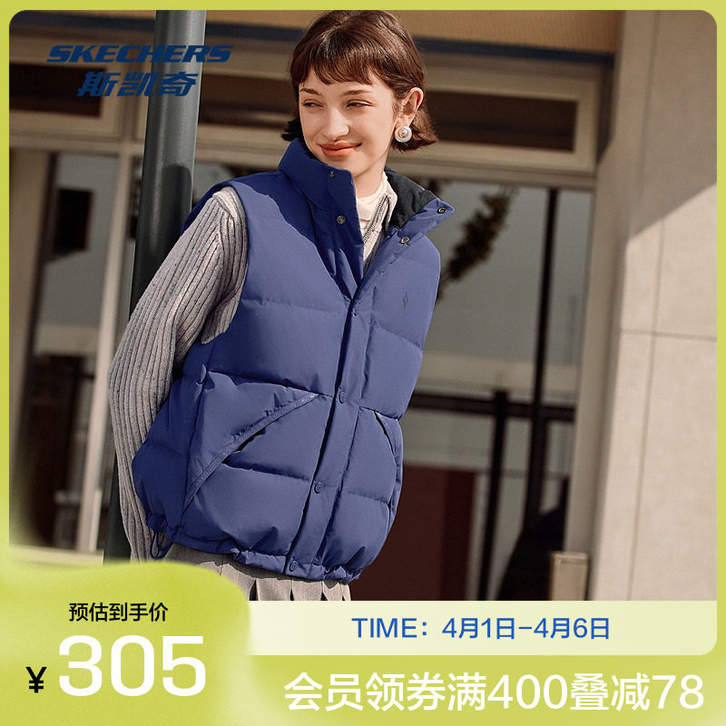 斯凯奇羽绒马甲秋季女士立领防泼水保暖柔软舒适时尚百搭