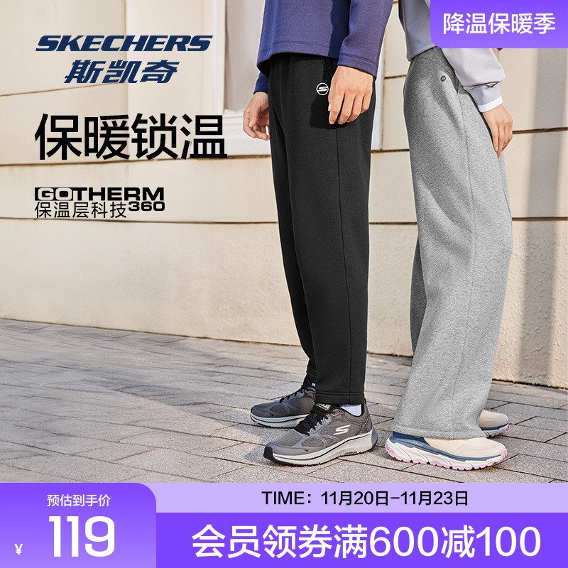 保暖运动男女长裤斯凯奇
