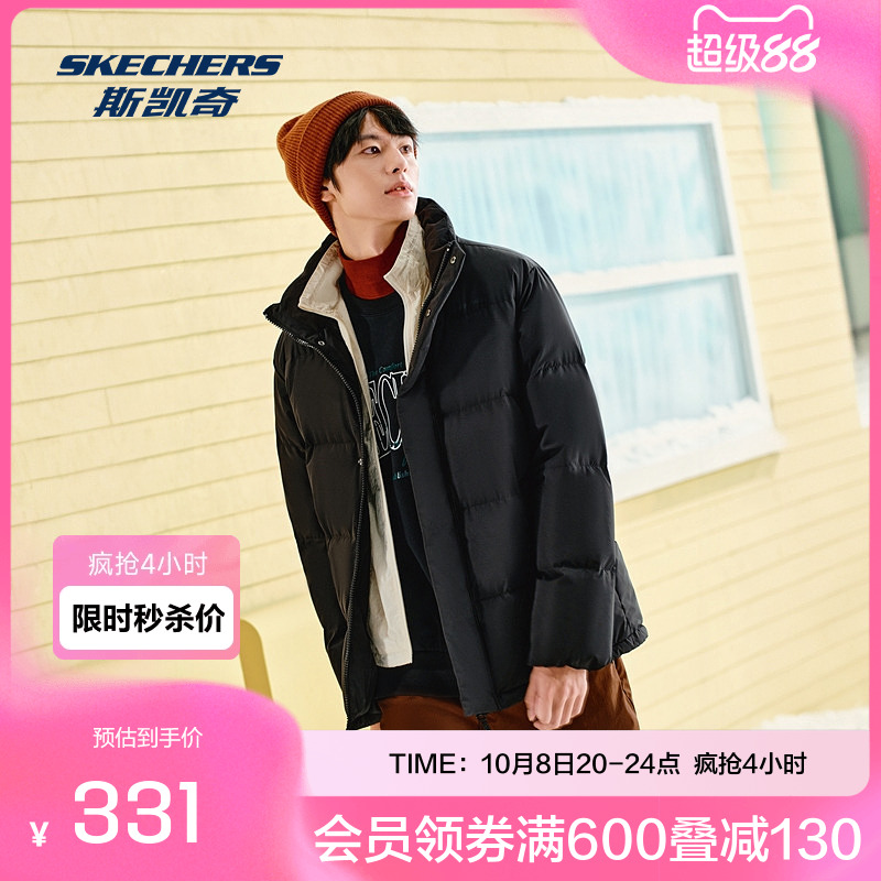 斯凯奇官方outlets男女同款运动羽绒服2025冬季新款短款立领设计