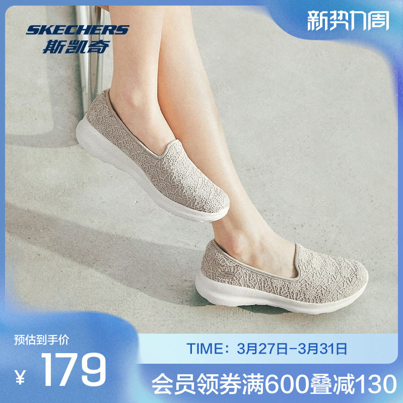 斯凯奇官方outlet女鞋轻质通勤鞋蕾丝刺绣一脚蹬休闲健步鞋