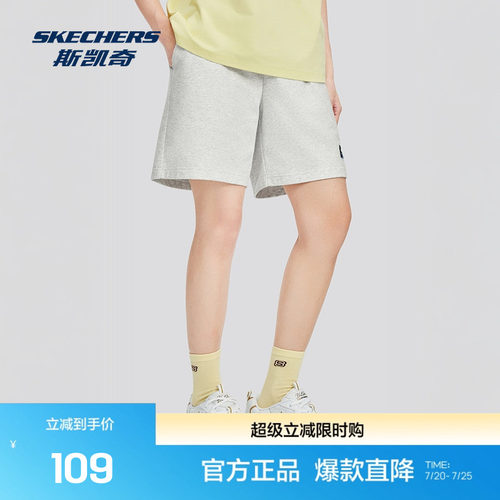 斯凯奇夏季舒适女子针织短裤毛圈布舒适版薰衣草紫修身短裤