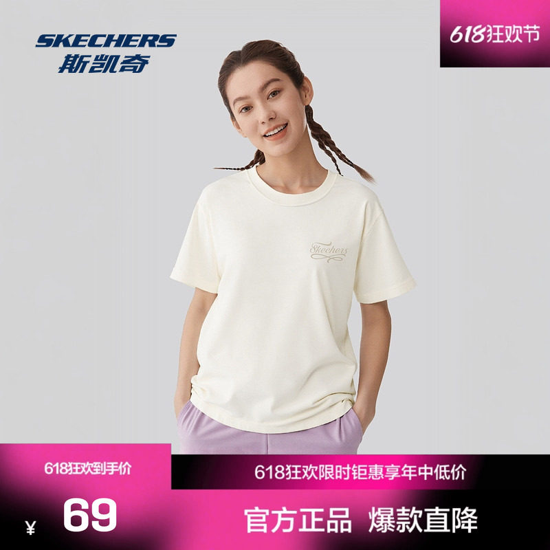 夏季新款斯凯奇官方outlet夏新品女士纯色休闲百搭针织短袖男子