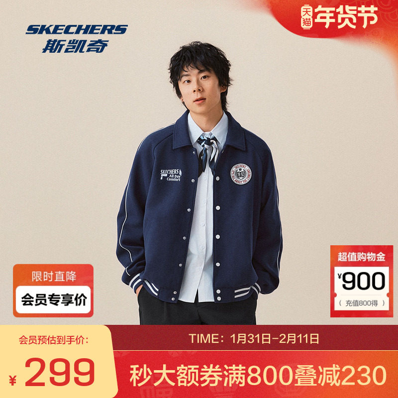 斯凯奇 新款男女同款宽松休闲运动风夹克外套