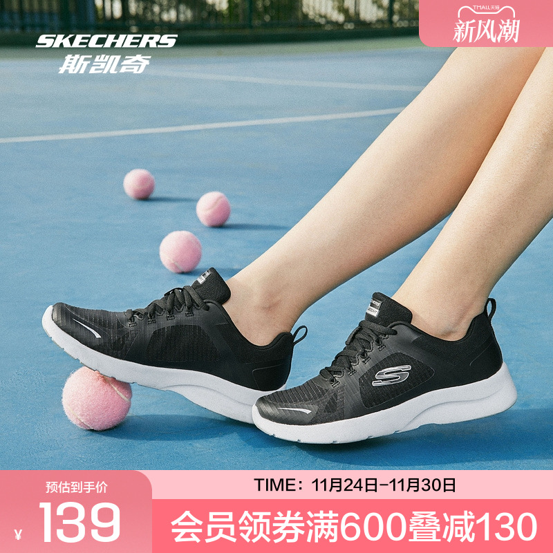 skechers休闲鞋斯凯奇透气