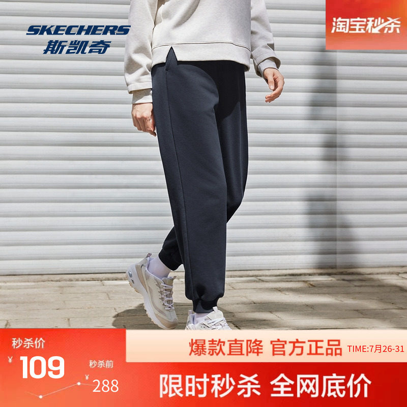 斯凯奇舒适针织长裤 83元 - 86线报