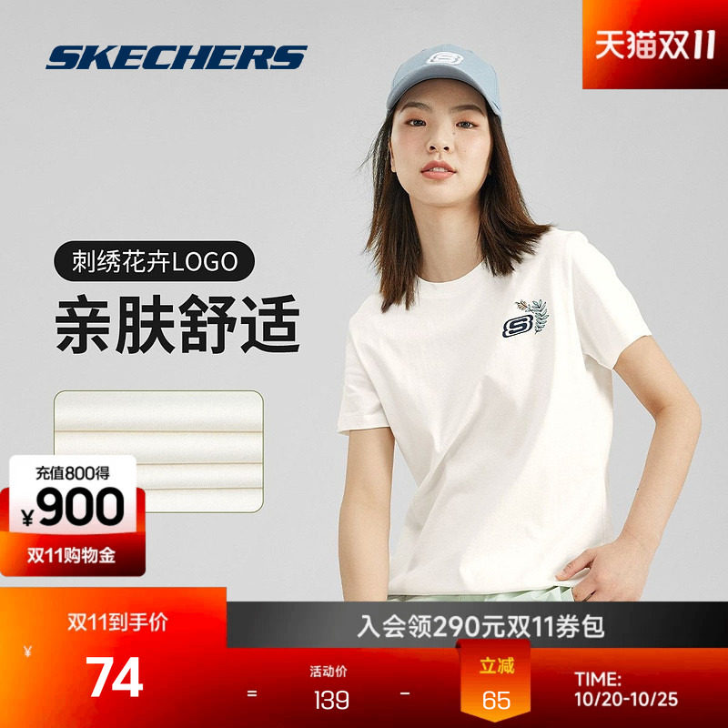 斯凯奇羽绒外套女新款发热内里里三防聚酯面料保暖羽绒服