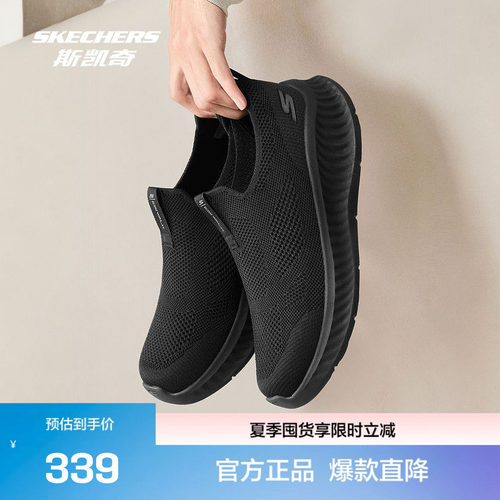 AIR COOLED GOGA MAT鞋垫，舒适透气