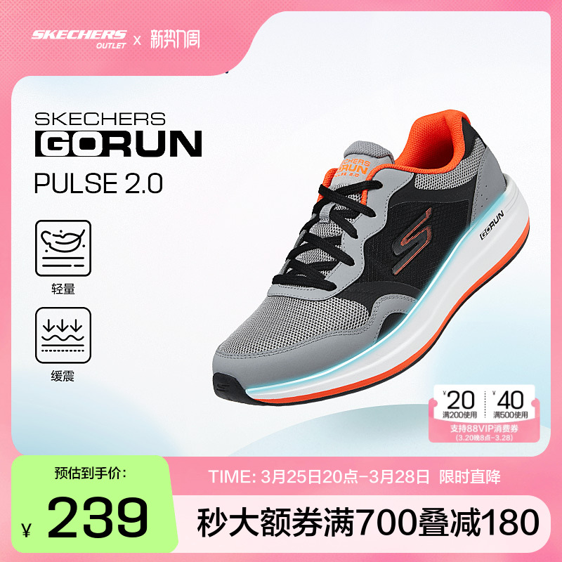 斯凯奇官方outlets 2025男士运动鞋尼龙网布橡胶底多材质轻便鞋子