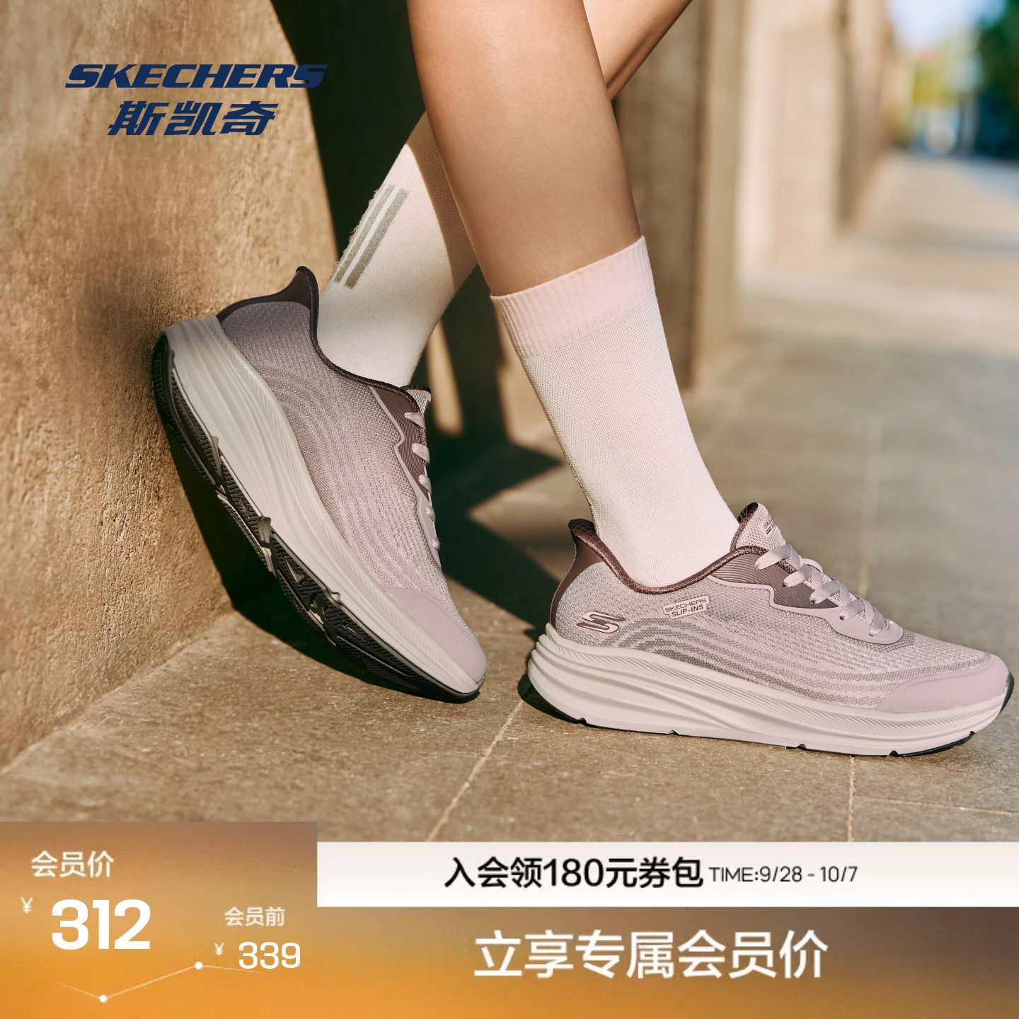 斯凯奇女士跑步鞋轻量舒适