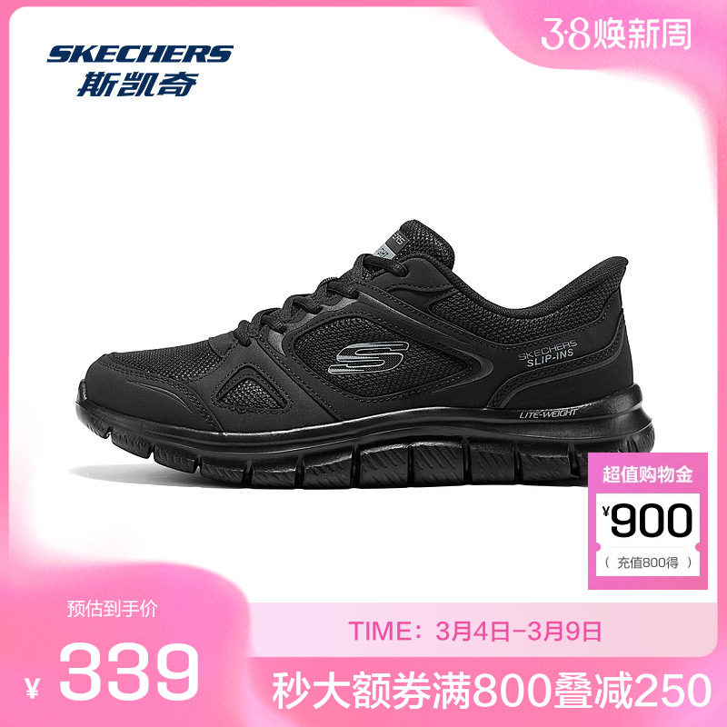 斯凯奇官方outletEZRAL男士低帮运动鞋现代简约透气网布设计