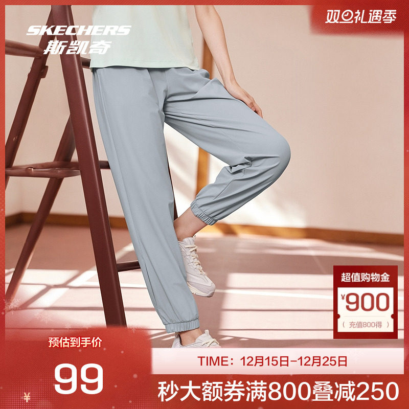 斯凯奇女款夏季宽松运动长裤吸湿速干凉感防晒针织长裤