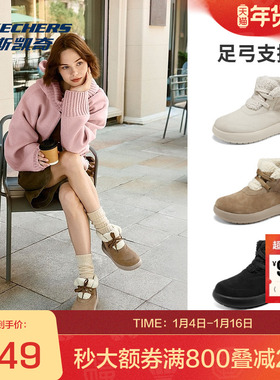斯凯奇ARCH FIT HORIZON BOOT女士冬靴反毛皮保暖中帮