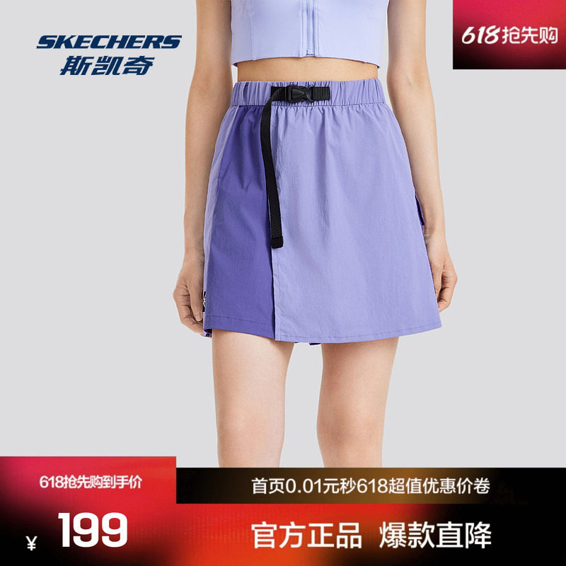 Skechers斯凯奇女款梭织撞色工装短裙裤高腰摆裙型修饰臀跨短
