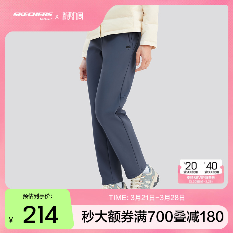 斯凯奇官方outlets男女款日常百搭简约加绒针织长裤保温舒适柔软