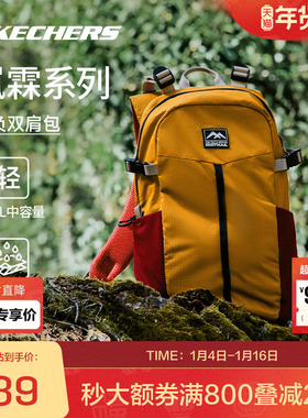 斯凯奇官方outlets户外轻量防泼水舒适双肩背包时尚百搭包