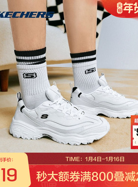 斯凯奇官方outlets男女款秋冬潮酷老爹鞋厚底增高减震休闲运动鞋