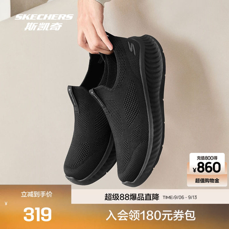Skechers斯凯奇新款男鞋一脚蹬低帮健步鞋轻便透气休闲运动鞋