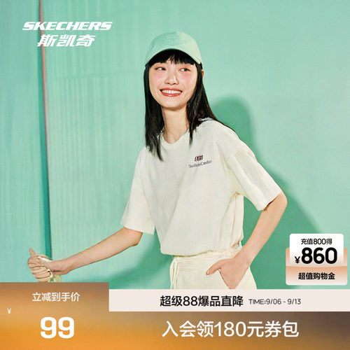 索罗娜面料，一触即凉，长效抗菌