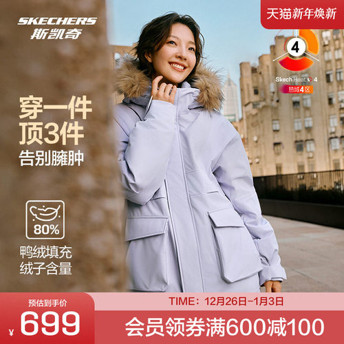 防泼水外壳 羽绒填充 可调节帽型 魔术贴