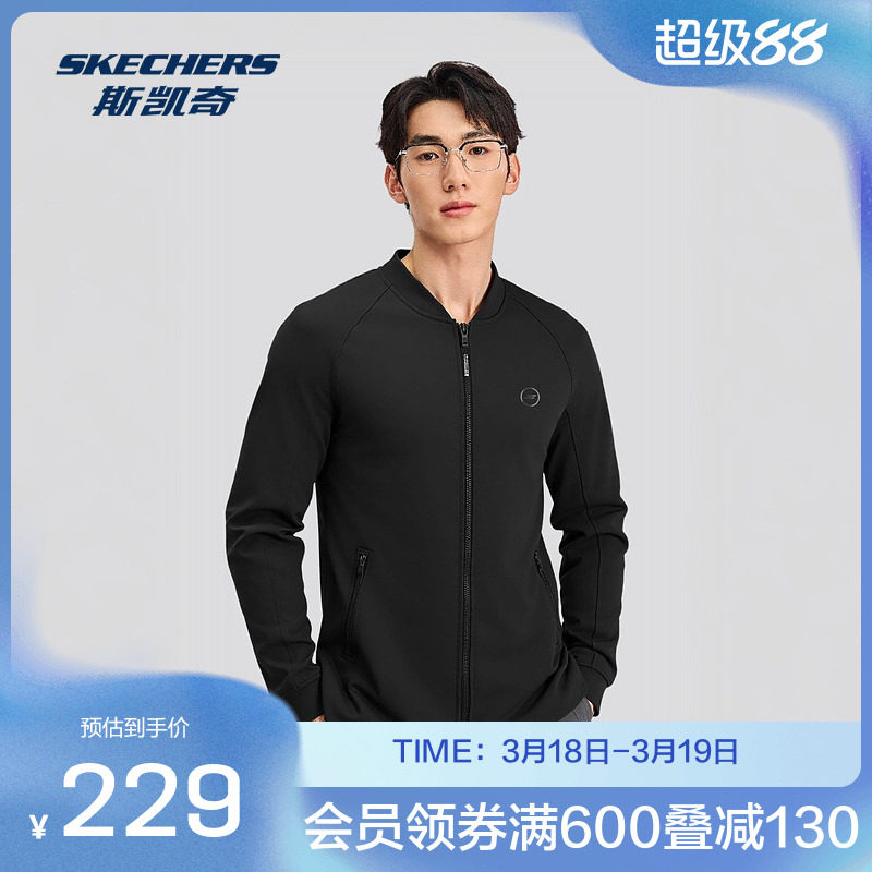 斯凯奇官方outlet男士外套新款立领休闲时尚针织修身运动外套