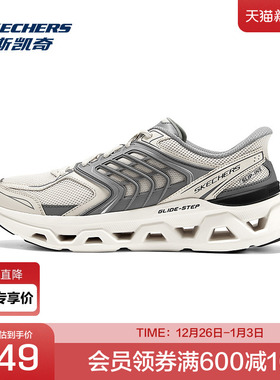 斯凯奇官方outletsGLIDE-STEP ALTUS男子绑带运动鞋轻便透气缓震