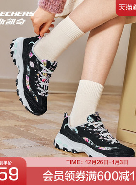 斯凯奇官方outlets 女士机甲鞋厚底运动鞋复古潮流老爹鞋子休闲鞋