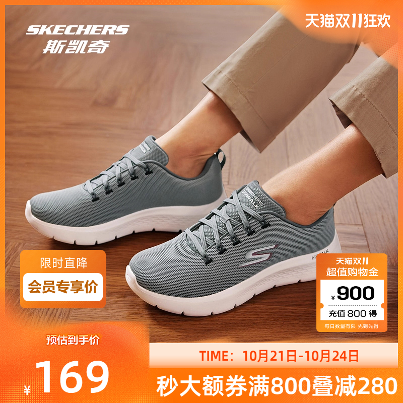斯凯奇官方outlets2025男士休闲健步鞋舒适透气轻盈耐磨软弹鞋子
