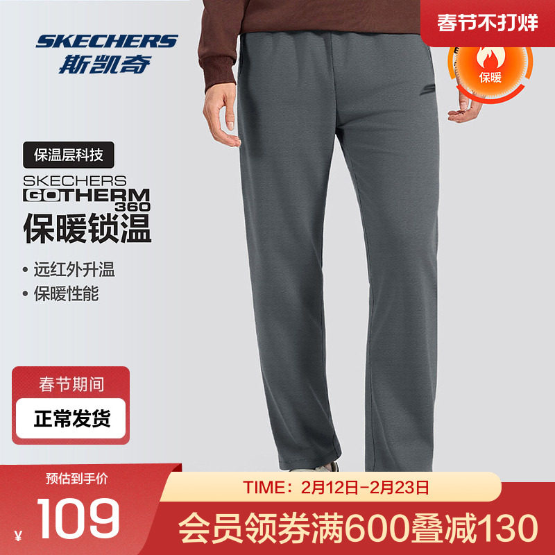 斯凯奇官方outlets男士运动长裤加绒保暖跑步裤卫裤
