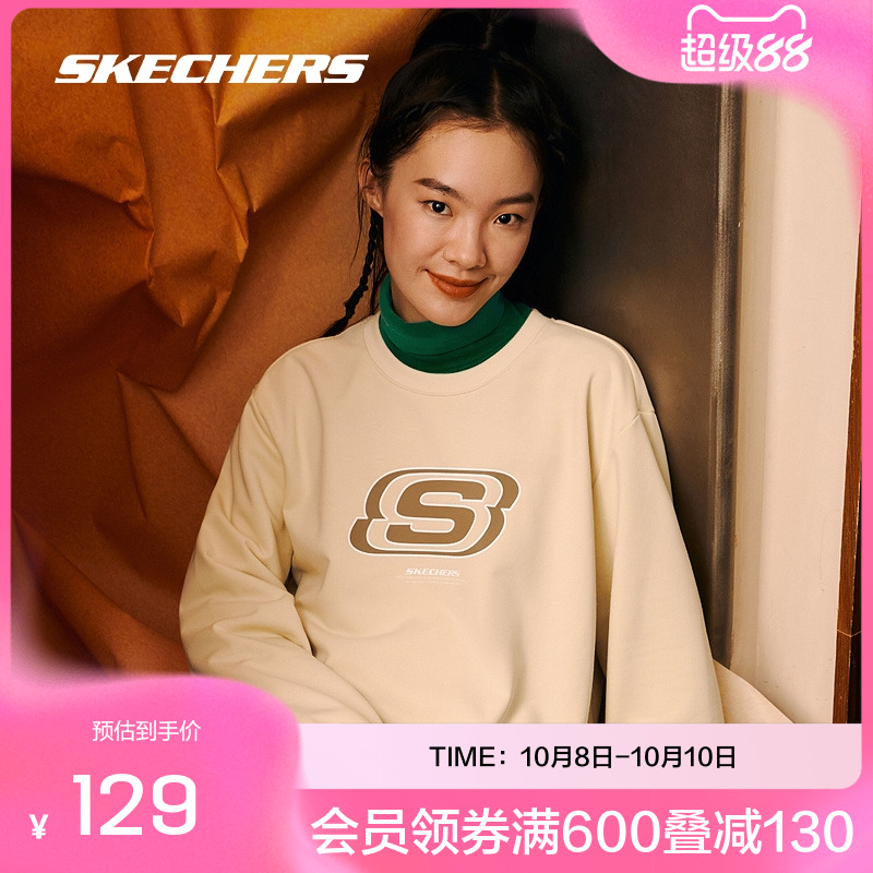 斯凯奇官方outlets 奶茶色修身卫衣男女款套头运动服卫衣情侣长袖
