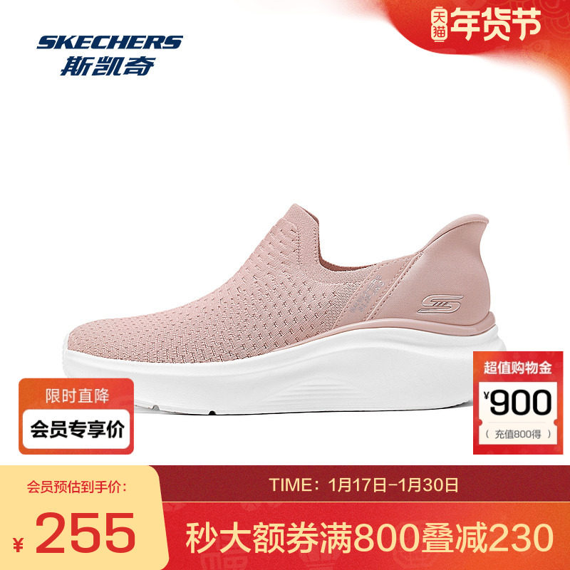 斯凯奇女士健步鞋秋冬舒适一脚蹬透气舒适记忆泡棉鞋垫,运动鞋new,健步鞋,淘宝优惠券,粉丝福利购,淘宝优惠卷