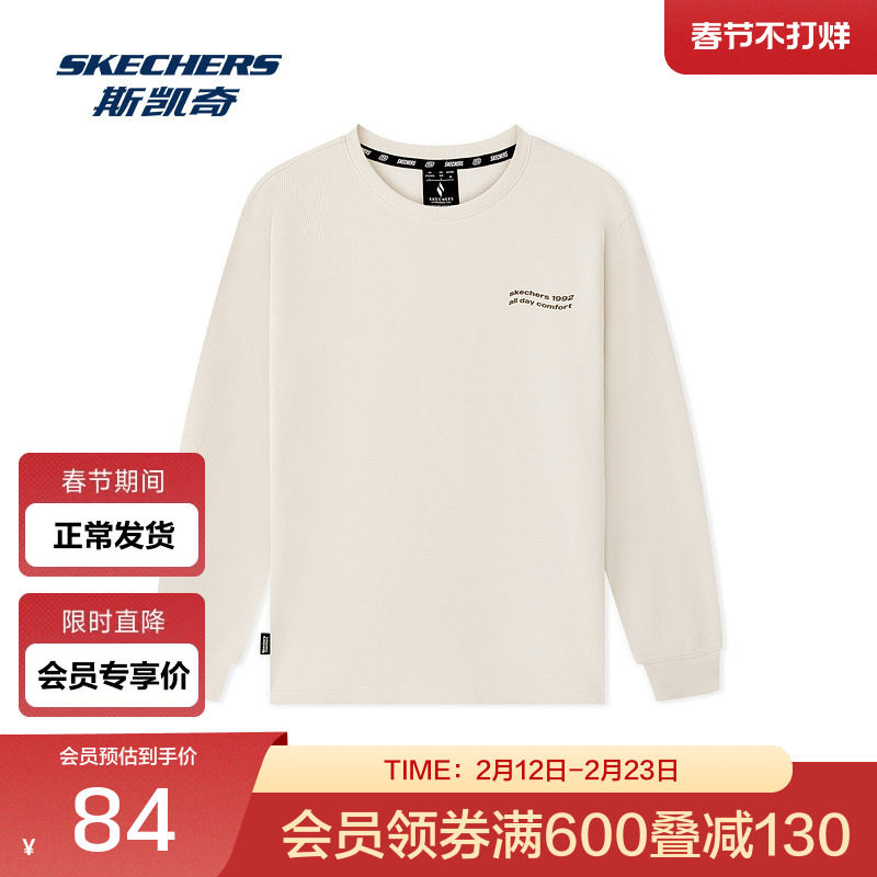 斯凯奇官方outlets运动长袖情侣卫衣新款冬针织T恤打底衫上衣