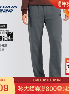斯凯奇官方outlets男士运动长裤秋冬加绒保暖跑步裤卫裤