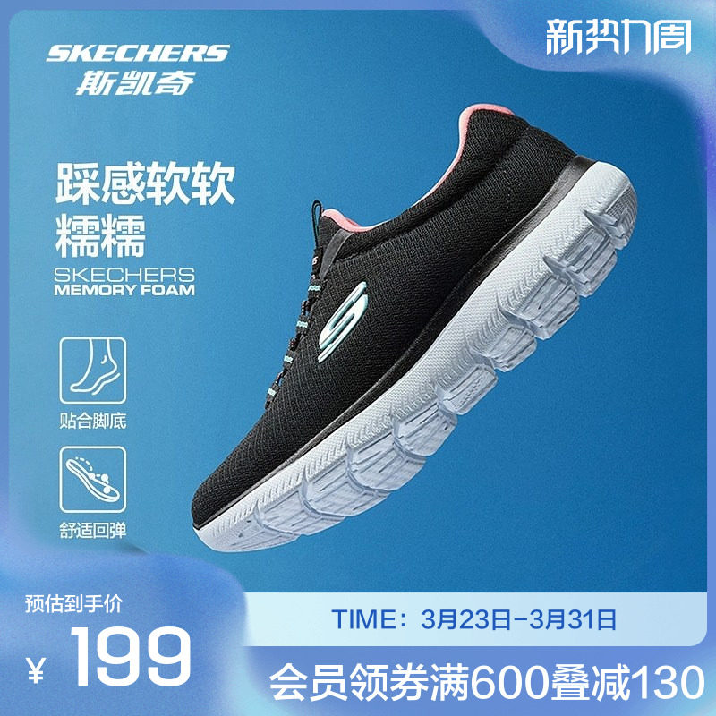 斯凯奇官方outlet懒人一脚蹬女鞋运动鞋简约舒适时尚百搭休闲鞋