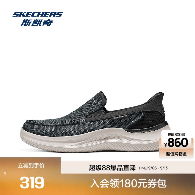 斯凯奇官方outlet新款男鞋一脚蹬低帮休闲鞋EVA大底舒适透气