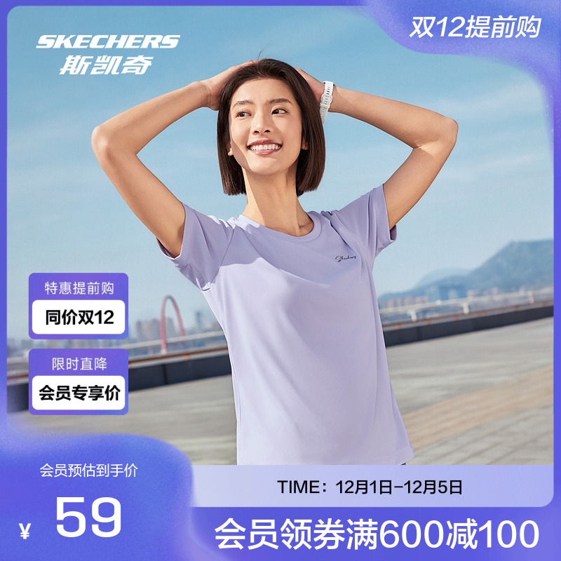 斯凯奇女装短袖T恤针织面料吸湿速干运动修身款