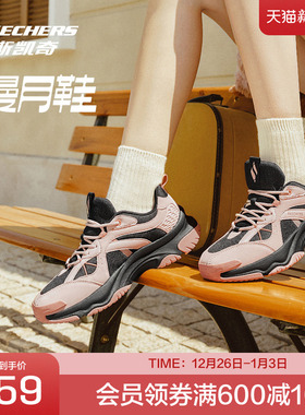 斯凯奇官方outlets漫月鞋厚底情侣款休闲女鞋运动鞋跑鞋新品女