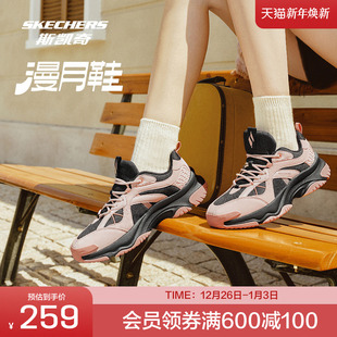 斯凯奇官方outlets漫月鞋厚底情侣款休闲女鞋运动鞋跑鞋新品女
