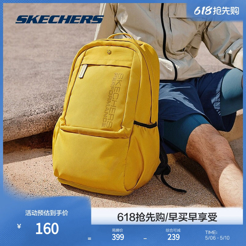 斯凯奇官方outlet新品舒适运动系列防泼水面料双肩背包