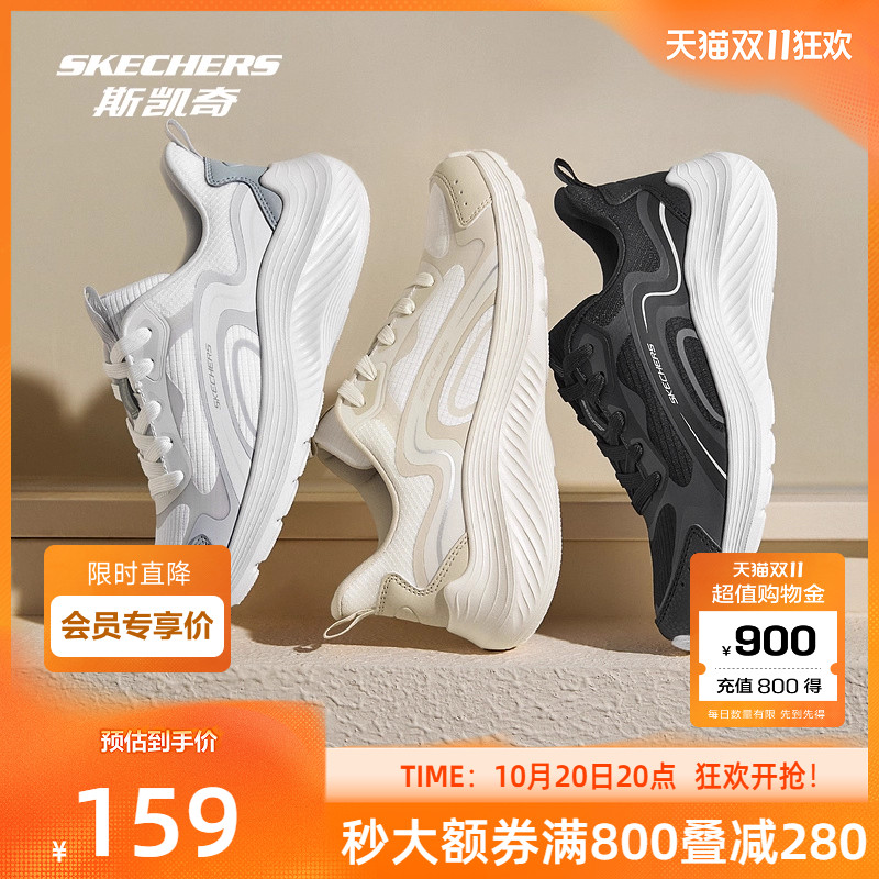 斯凯奇官方outlets女士休闲运动鞋EVA大底柔软舒适耐磨百搭纯色