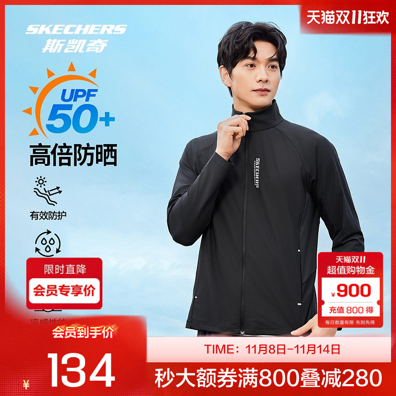 搭载吸湿速干、凉感及防晒功能，运动无拘