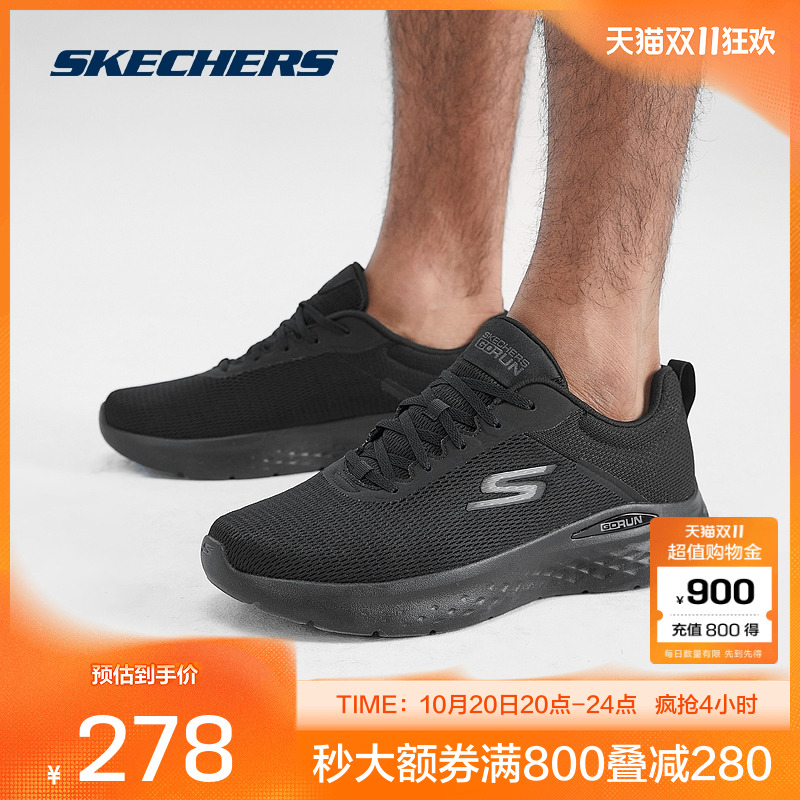 斯凯奇官方outletsGORUNLITE系列秋冬男软弹跑步鞋舒适缓震运动鞋